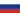 Russian
