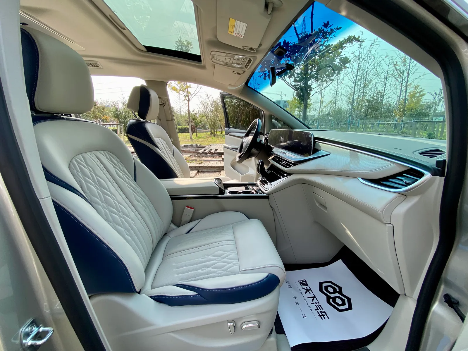 Buick GL8 2023 ES Luzun Comfort