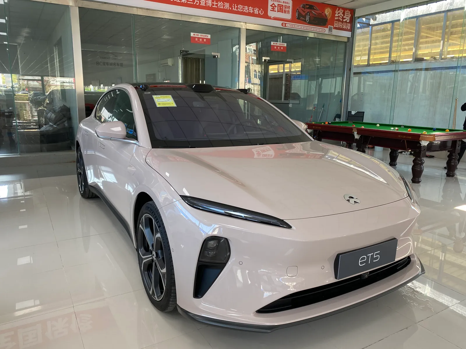 NIO ET5 2024 75kWh