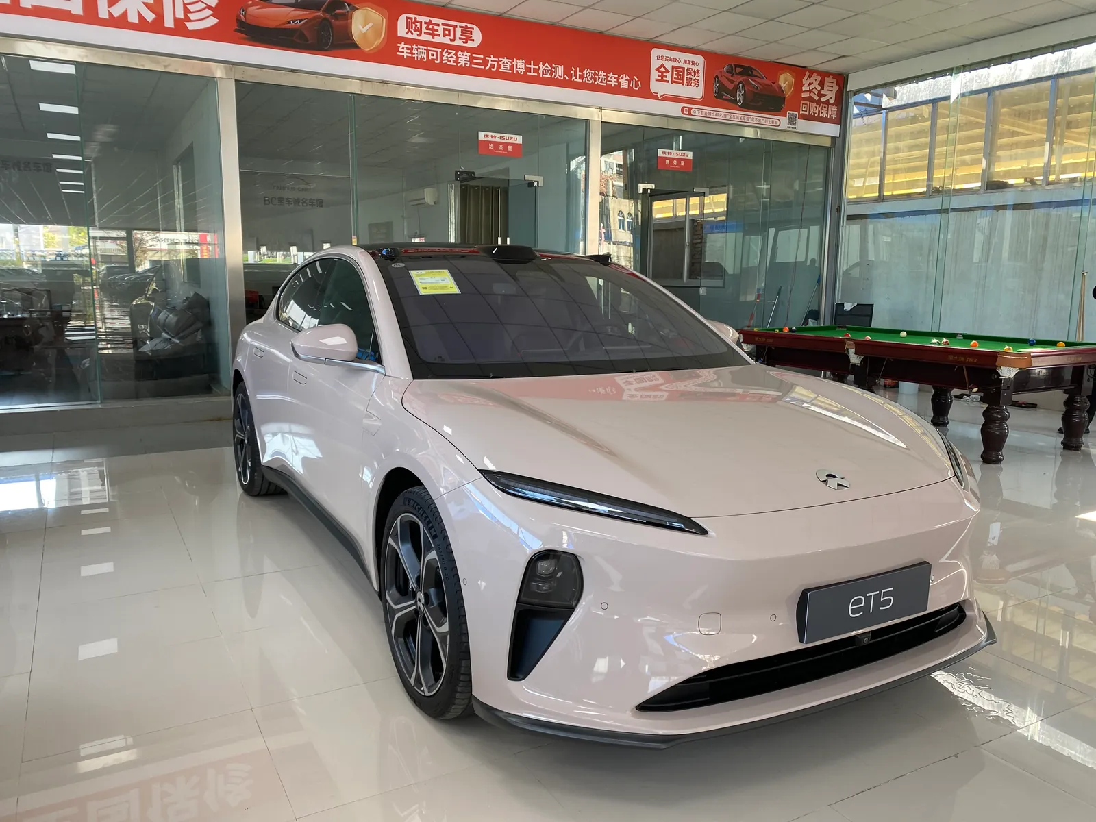 NIO ET5 2024 75kWh