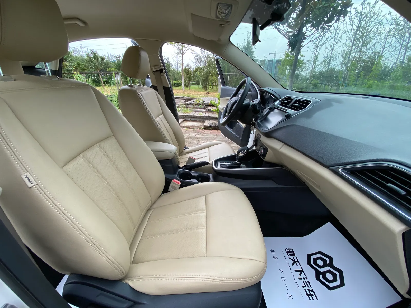 Ford Escort 2015 1.5L Automatic Comfort
